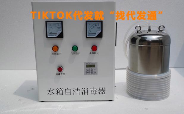 tiktok消毒器仓储代发,仓储代打包服务优势